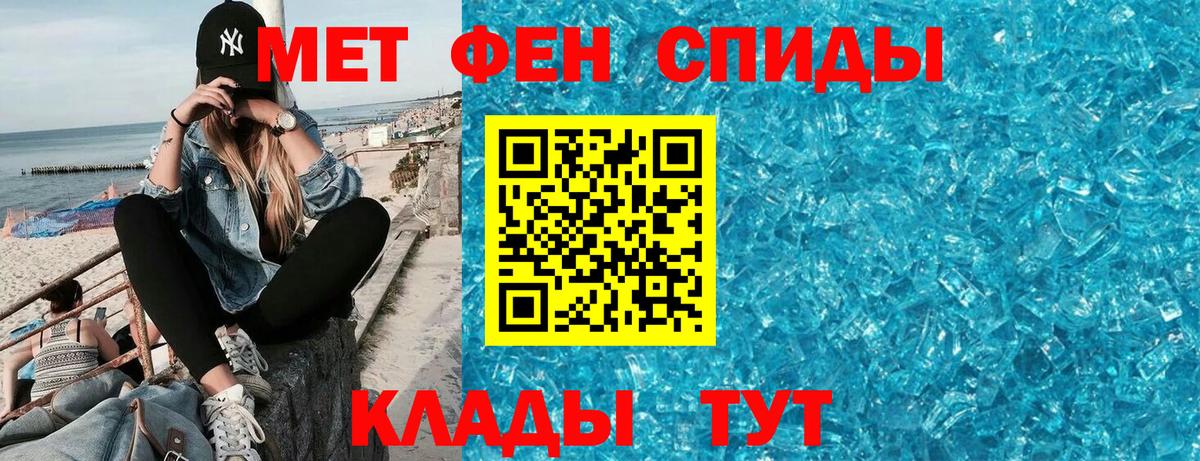 АМФ  Вход с VPN  Amphetamine  Amphetamine Розовый  Вышний Волочёк 