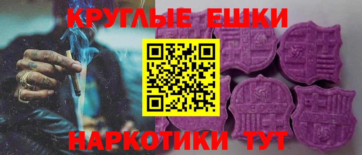 ЭКСТАЗИ Philipp Plein Вышний Волочёк