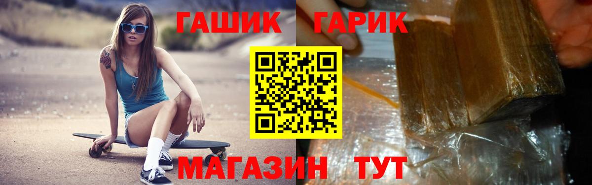 ГАШ Ice-O-Lator Вышний Волочёк