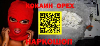 мефедрон Гай