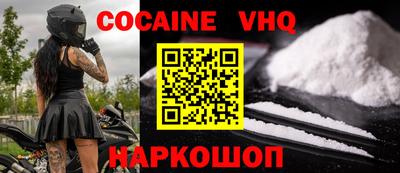 кокс Гагарин
