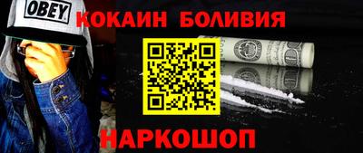 мефедрон Гай