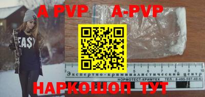 мефедрон Гай