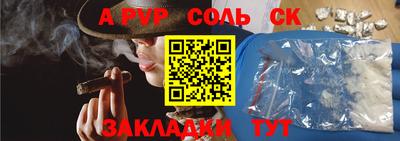 кокс Гагарин
