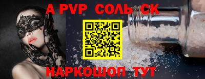 мефедрон Гай