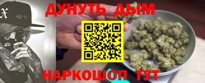 мефедрон Гай