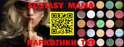 мефедрон Гай