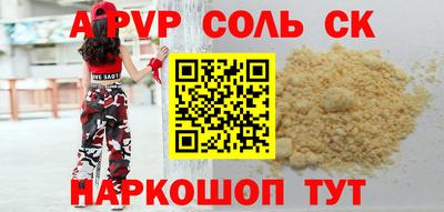 мефедрон Гай