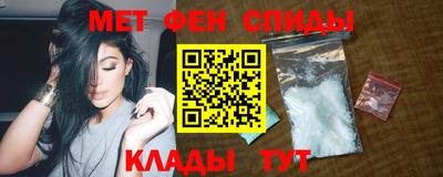 мефедрон Гай