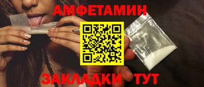 мефедрон Гай