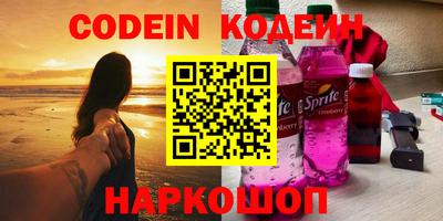 мефедрон Гай