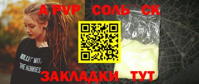 кокс Гагарин