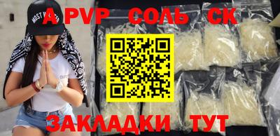 мефедрон Гай
