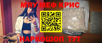 мефедрон Гай