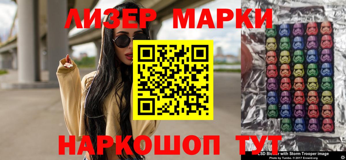 мега как зайти  Лсд 25 экстази  LSD-25 экстази кислота  Вышний Волочёк  Вход с VPN  ЛСД экстази ecstasy 