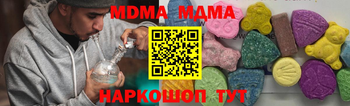 МДМА VHQ Вышний Волочёк