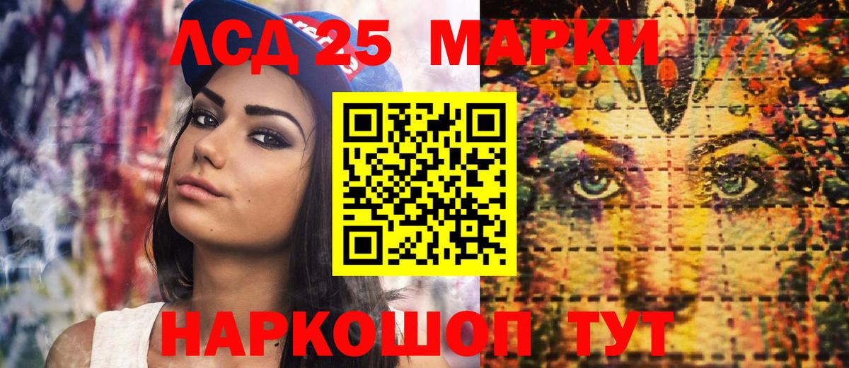 Марки 25I-NBOMe 1,5мг  Вход с VPN  Марки 25I-NBOMe 1,5мг  продажа наркотиков  Вышний Волочёк 