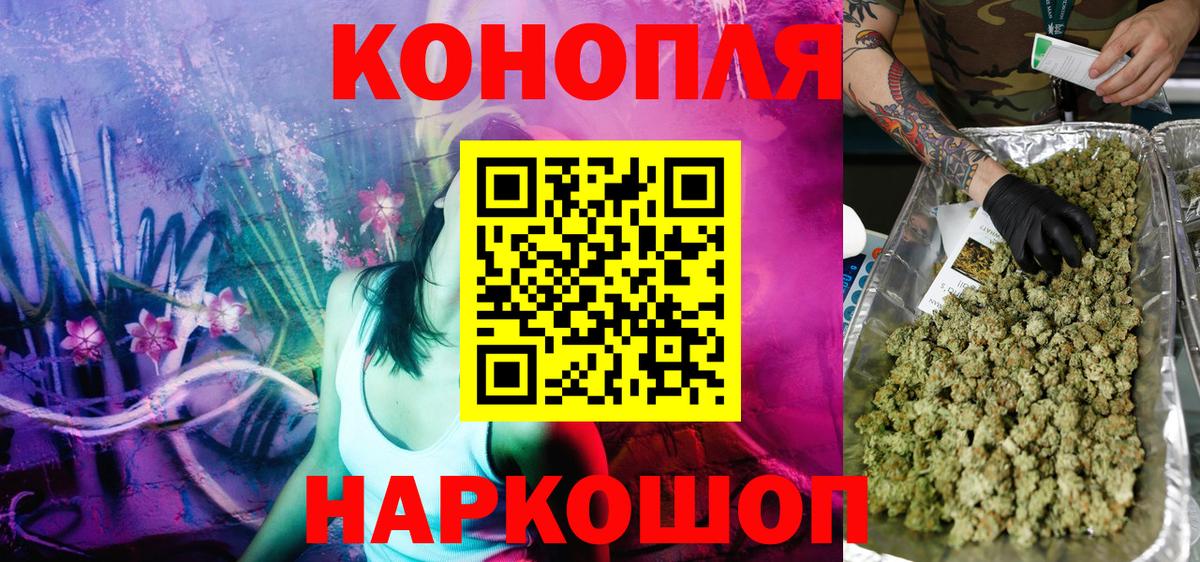 Конопля конопля  Вход с VPN  Бошки марихуана семена  Конопля White Widow  Вышний Волочёк  Бошки марихуана OG Kush 